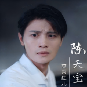 Fangwei Liu