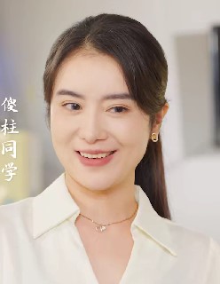 Yuying Ma