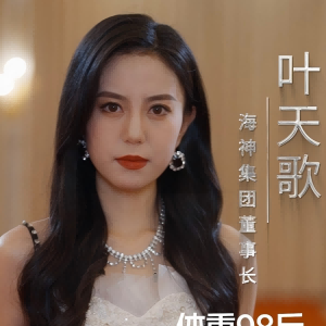 Wenhui Zhang