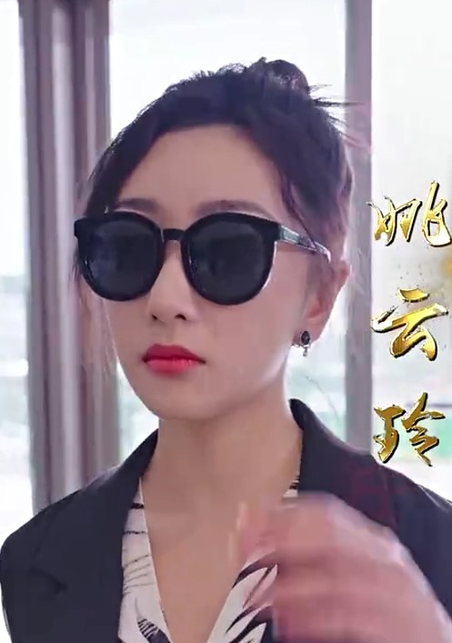 Yuexin Shen