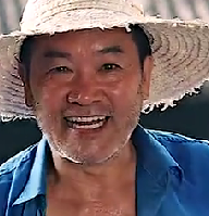 Heping Gong