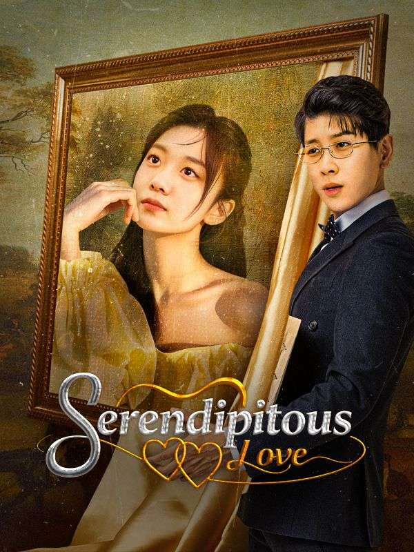 Serendipitous Love