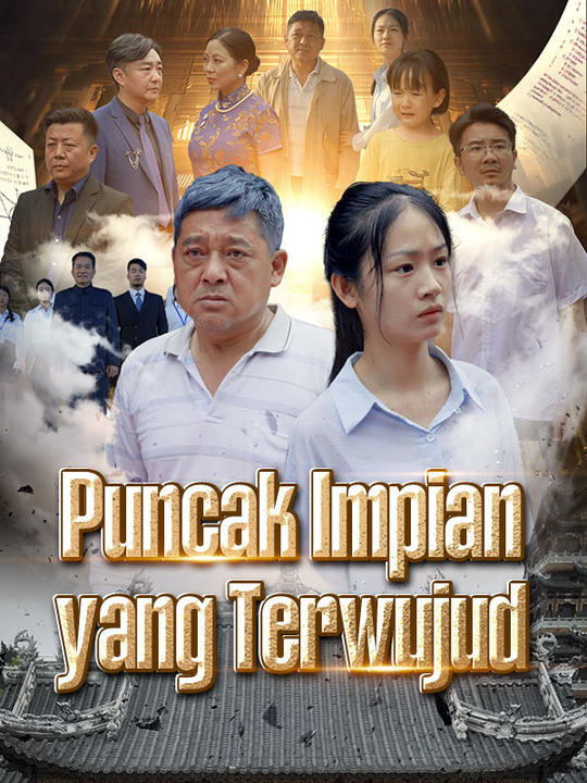 Puncak Impian yang Terwujud  poster