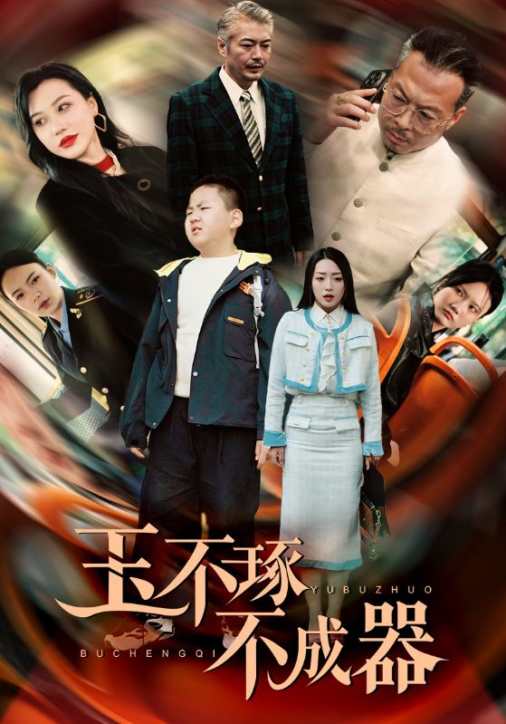 Batu giok tidak dapat dijadikan alat yang berguna jika tidak dipoles