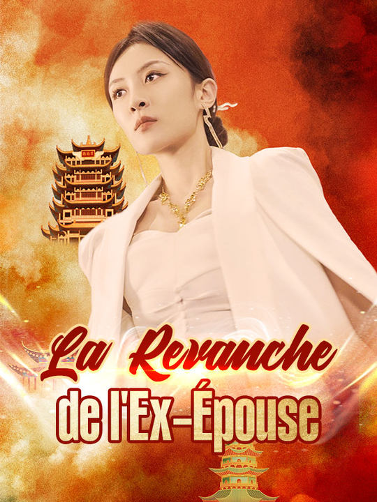 La Revanche de l'Ex-Épouse