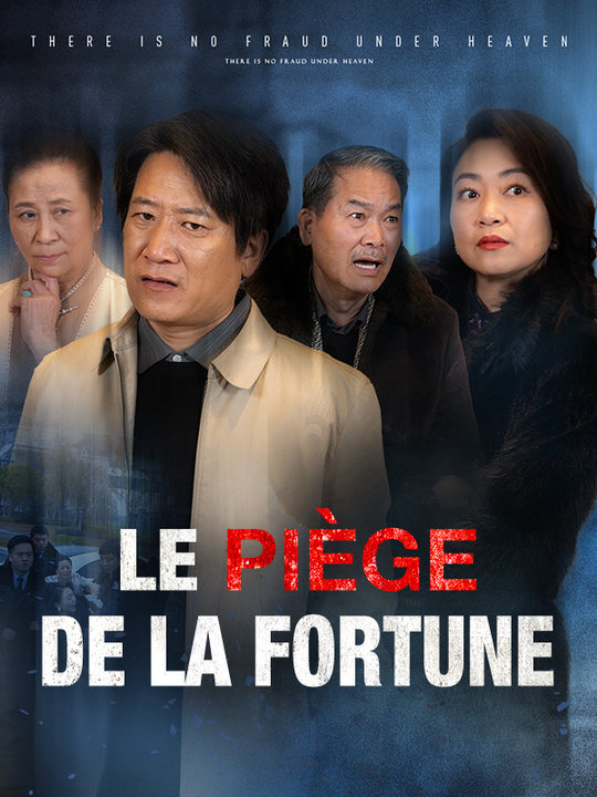 Le piège de la fortune