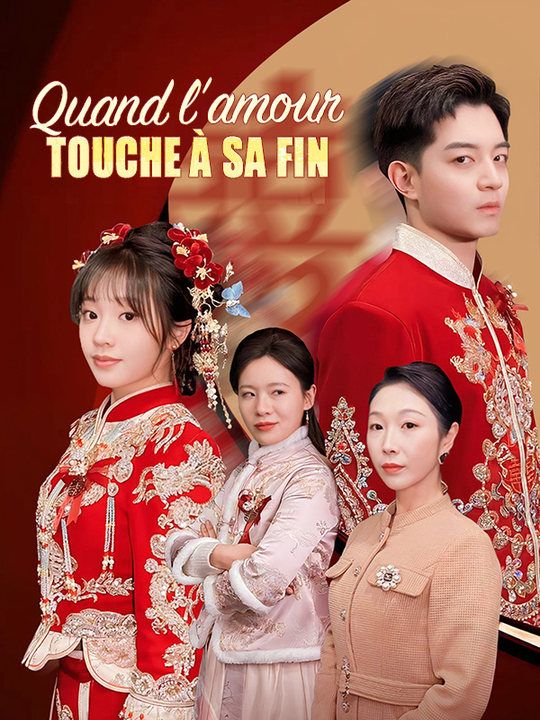 Quand l'amour touche à sa fin