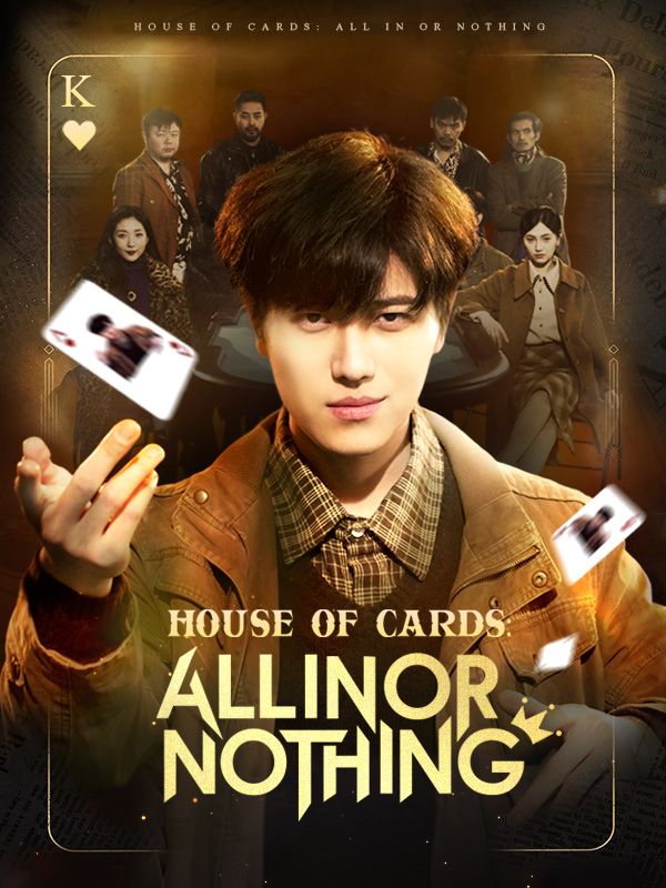 House of Cards: All In or Nothing