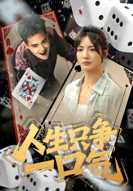 Hidup hanyalah satu nafas