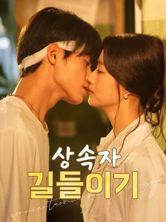 ์์์ ๊ธธ๋ค์ด๊ธฐ