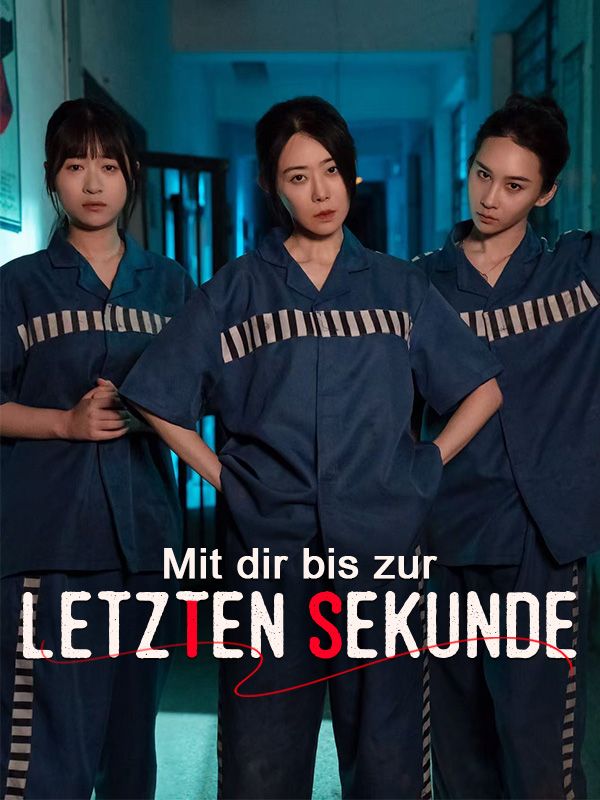 Mit dir bis zur letzten Sekunde