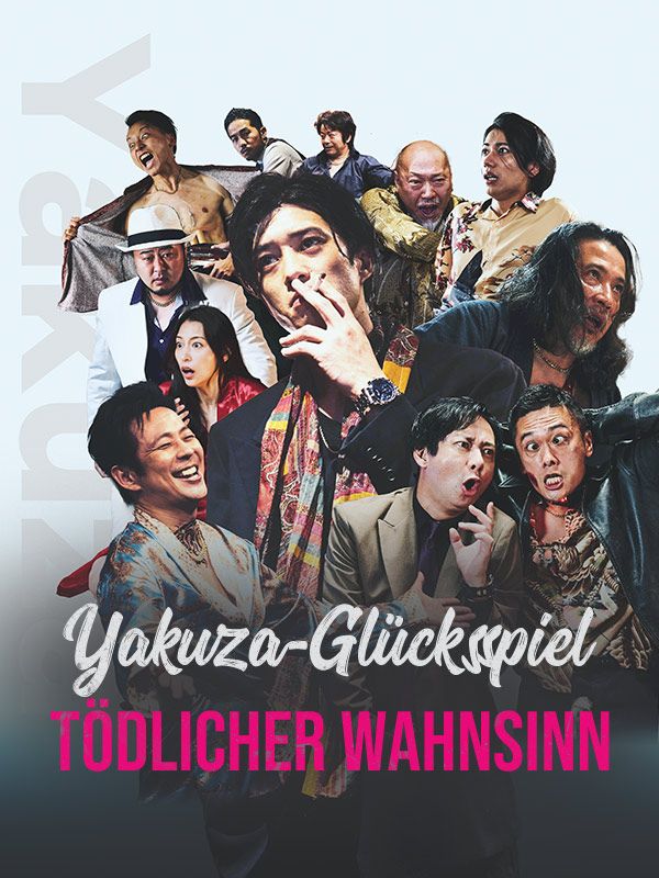 Yakuza-Glücksspiel: Tödlicher Wahnsinn