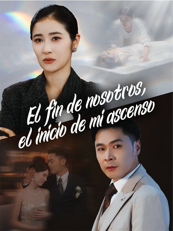 El fin de nosotros, el inicio de mi ascenso