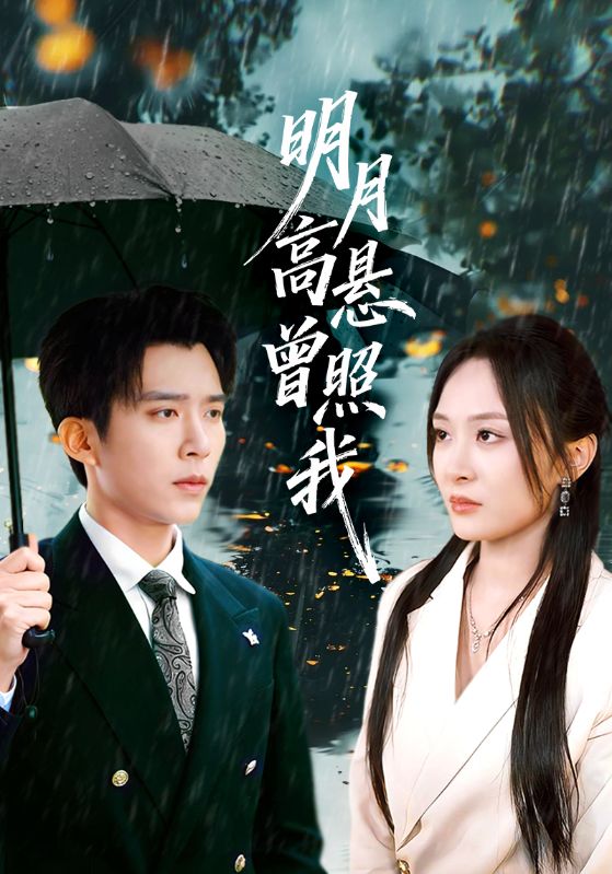 離婚進行時：年下弟弟強勢插隊