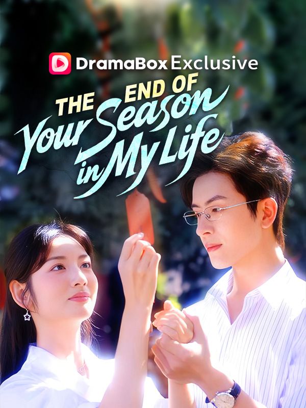 The End of Your Season in My Life