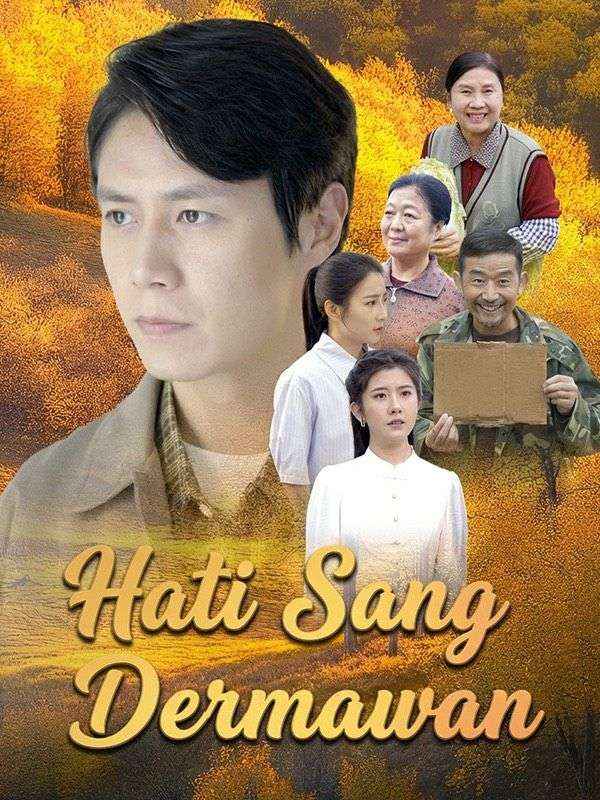 Hati Sang Dermawan