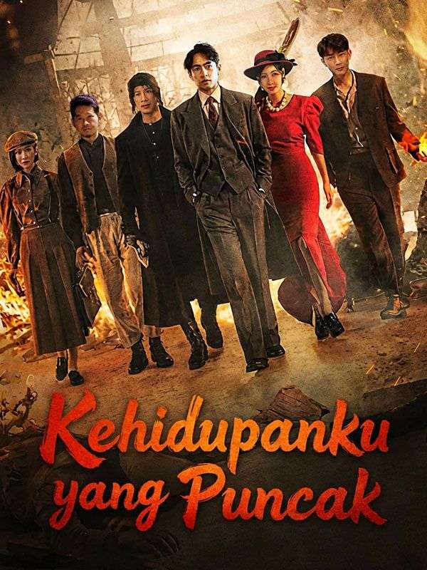 Kehidupanku yang Puncak
