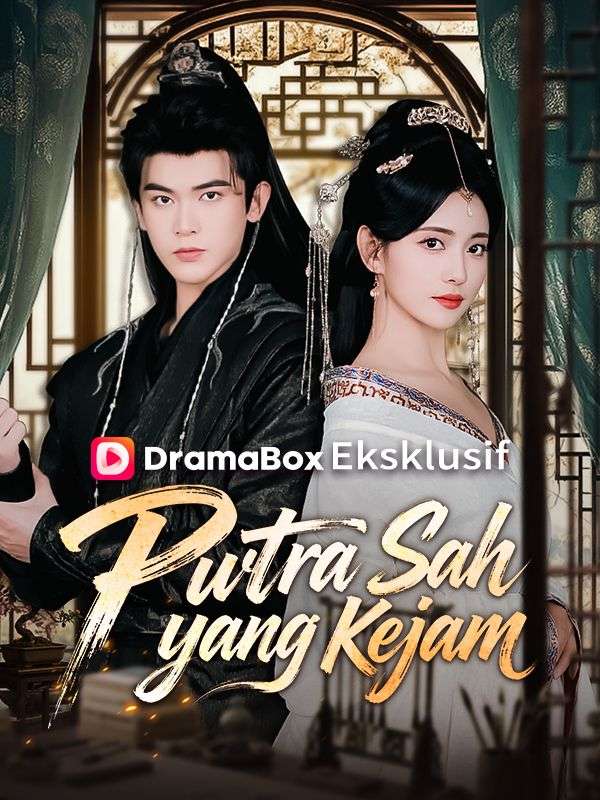 Putra Sah yang Kejam