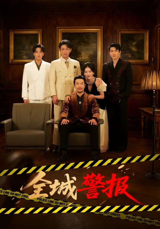 全城靜默，等她通關