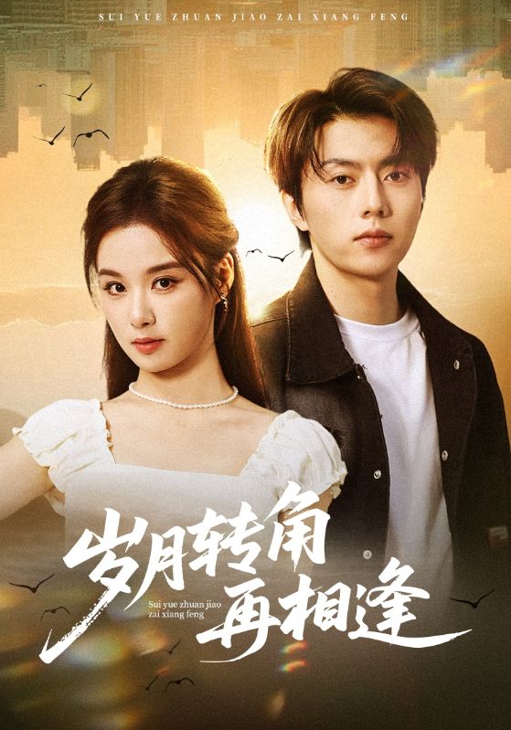 半生風雨，半生晴