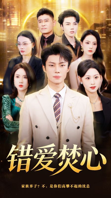 破曉時，無人再能審判我