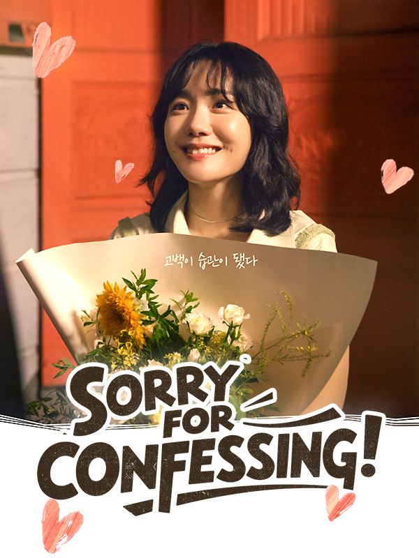 Sorry for Confessing! poster