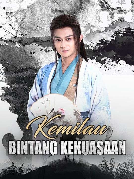 Kemilau Bintang Kekuasaan (Sulih Suara)