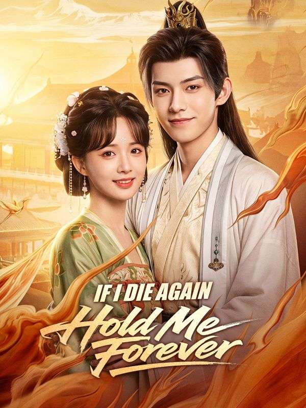 If I Die Again, Hold Me Forever