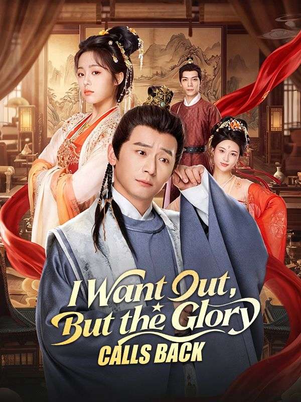 I Want Out, But the Glory Calls Back cover