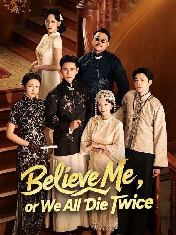 Believe Me, or We All Die Twice
