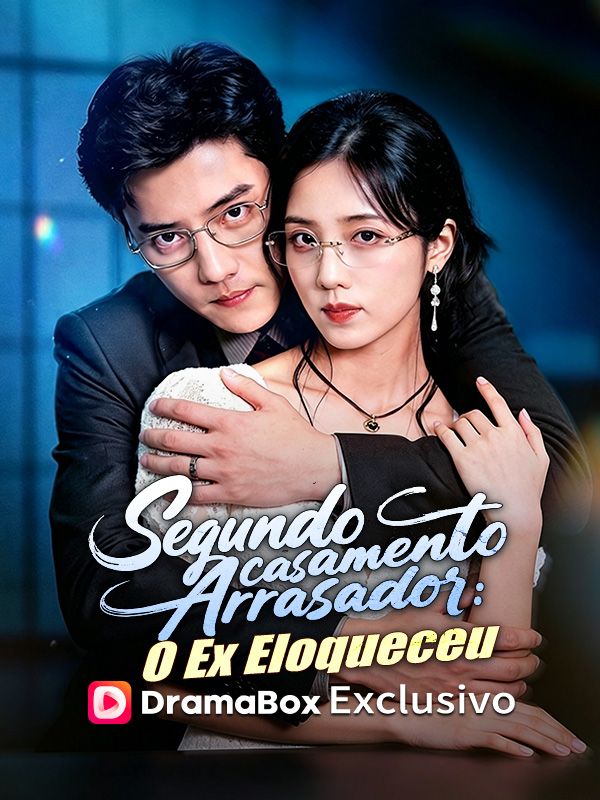 二嫁 poster