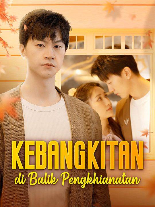 Kebangkitan di Balik Pengkhianatan (Sulih Suara)