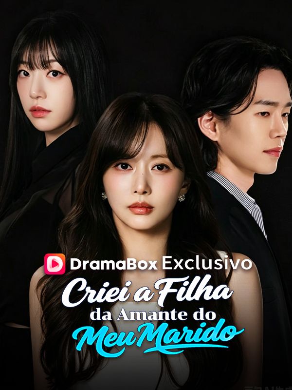 불륜녀의 딸을 키웠다故事鲜艳，而缘分太浅 poster