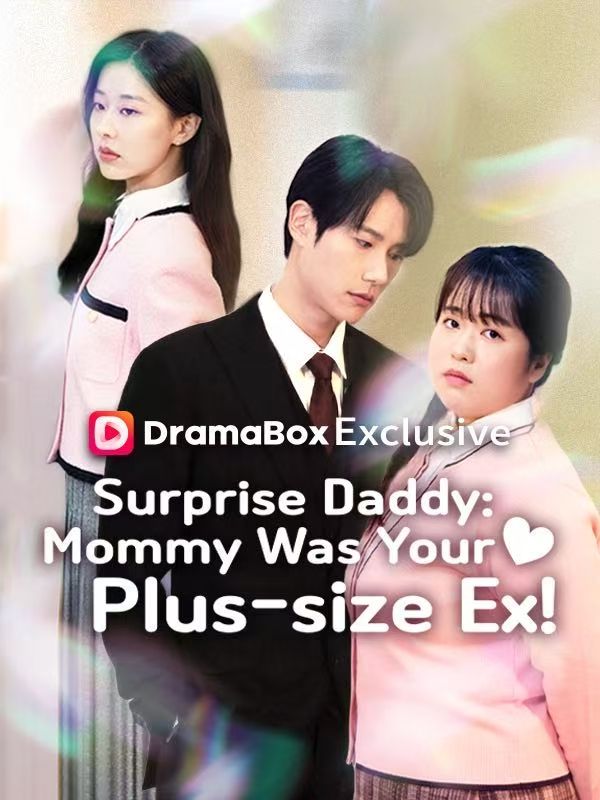 Surprise Daddy: Mommy Was Your Plus-size Ex! (DUBBED)