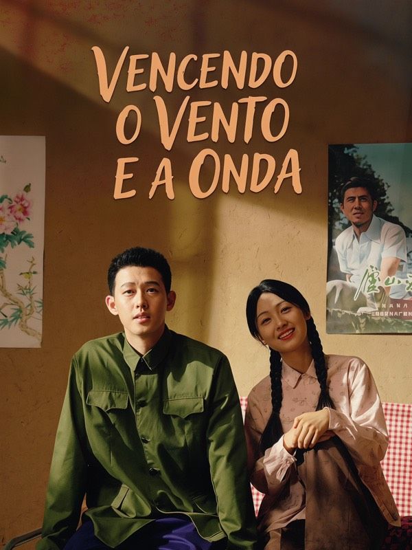 Vencendo o Vento e a Onda