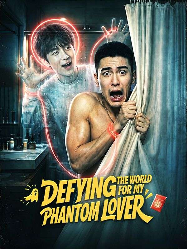 Poster Defying the World for My Phantom Lover
