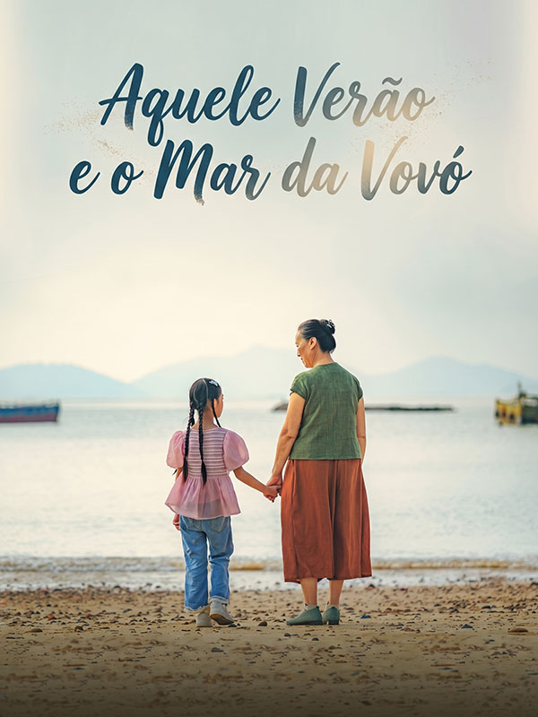 Aquele Verão e o Mar da Vovó