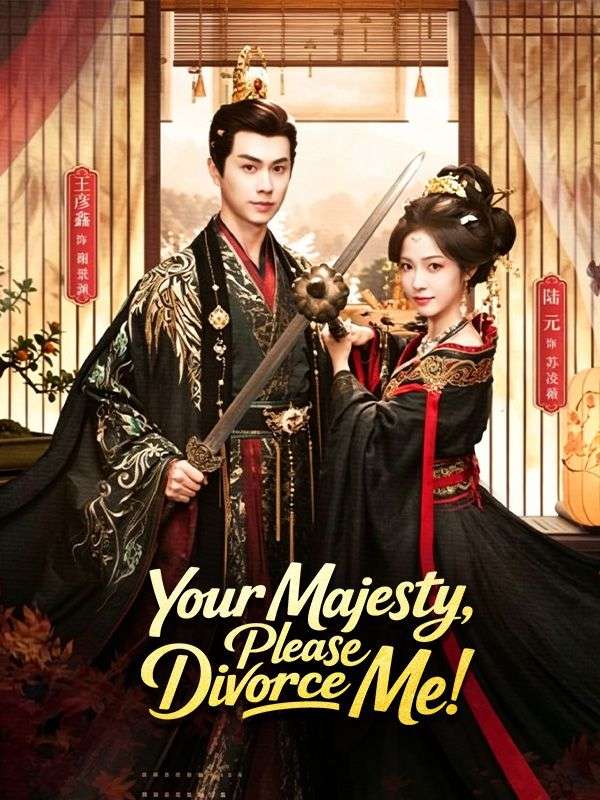 Your Majesty, Please Divorce Me!
