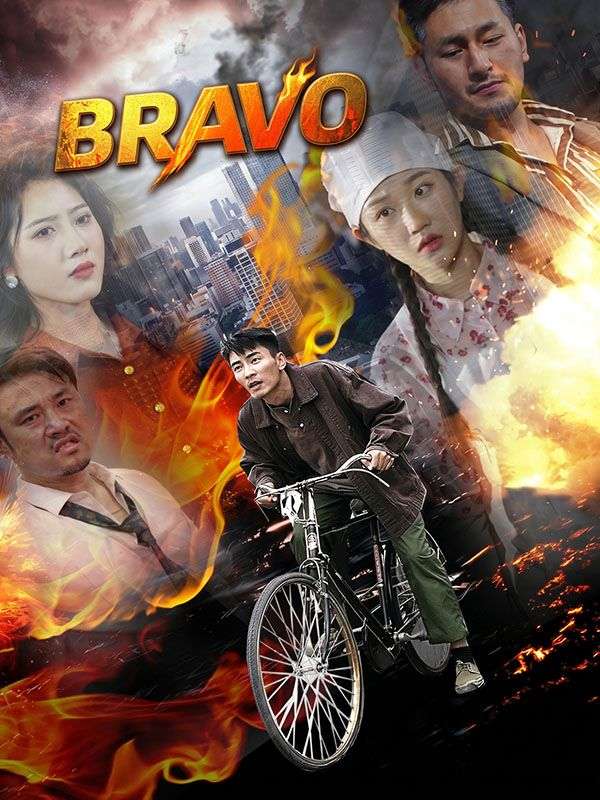 Bravo