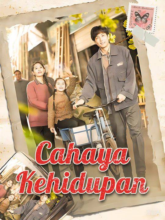 Cahaya Kehidupan (Sulih Suara)