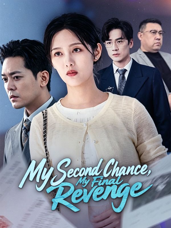 Chinese Drama My Second Chance, My Final Revenge with subtitles - poster