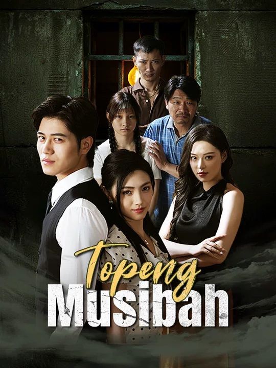 Topeng Musibah（Sulih Suara)