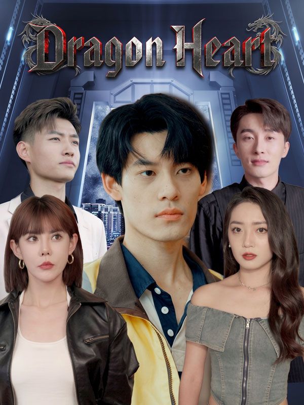 Chinese Drama Dragon Heart with subtitles - poster