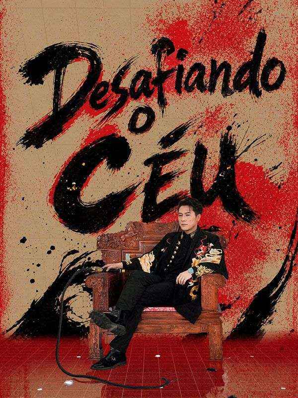 Chinese Drama Desafiando o Céu with subtitles - poster