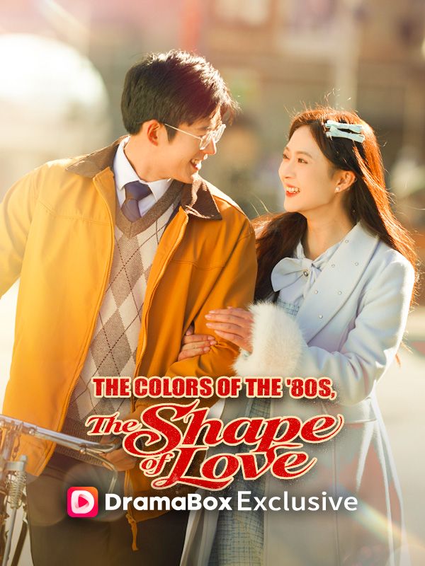 The Colors of the '80s, The Shape of Love（DUBBED）