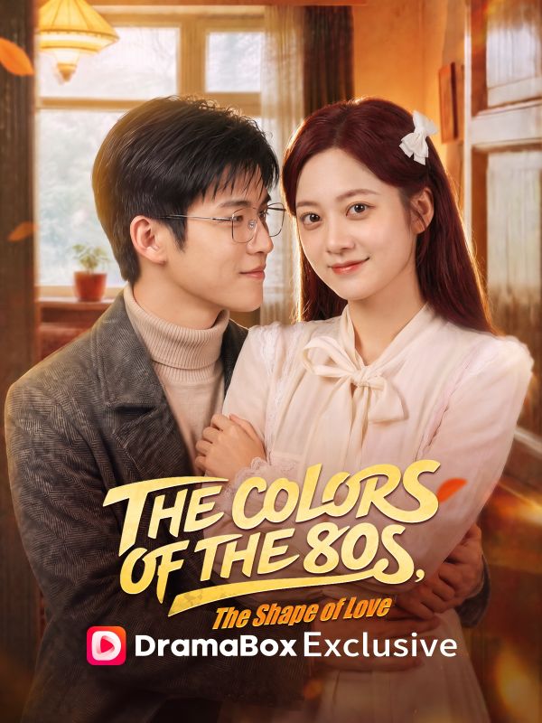 The Colors of the '80s, The Shape of Love（DUBBED）