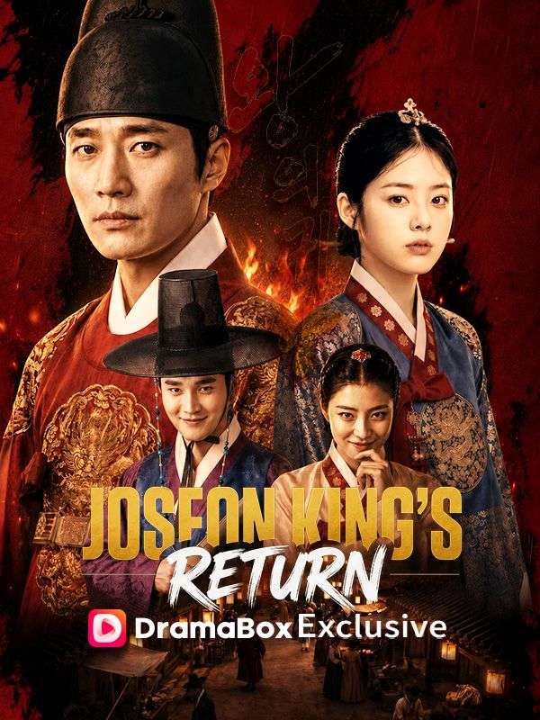 Joseon King's Return（DUBBED）