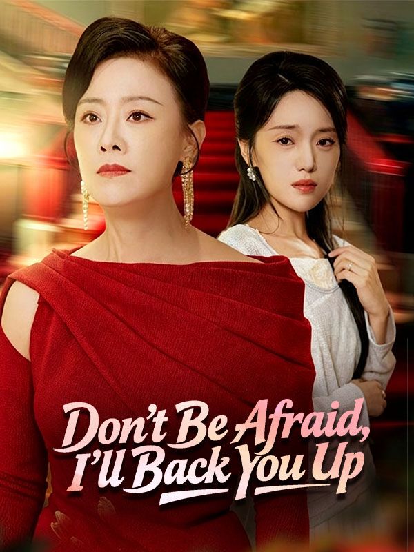 Don't Be Afraid, I'll Back You Up