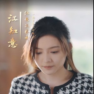 Ruixue Tang