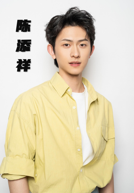 Tianxiang Chen